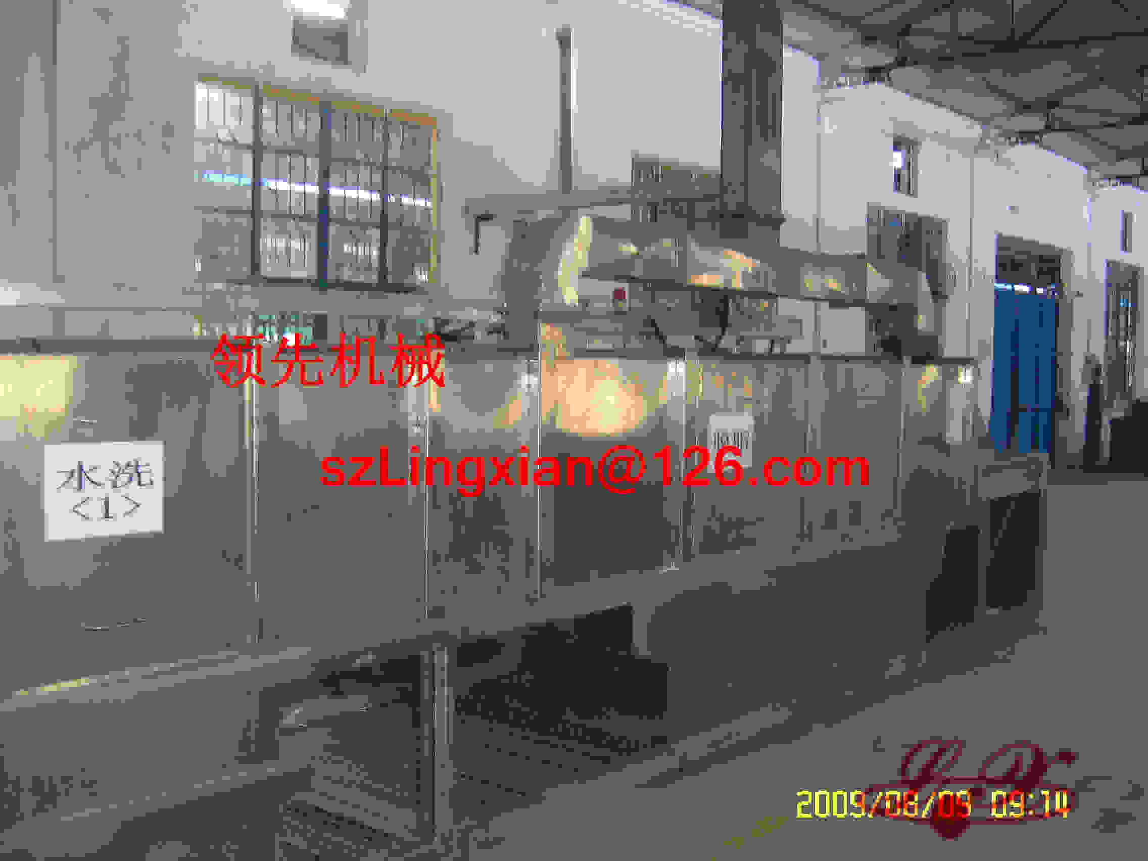 平面清洗输送机