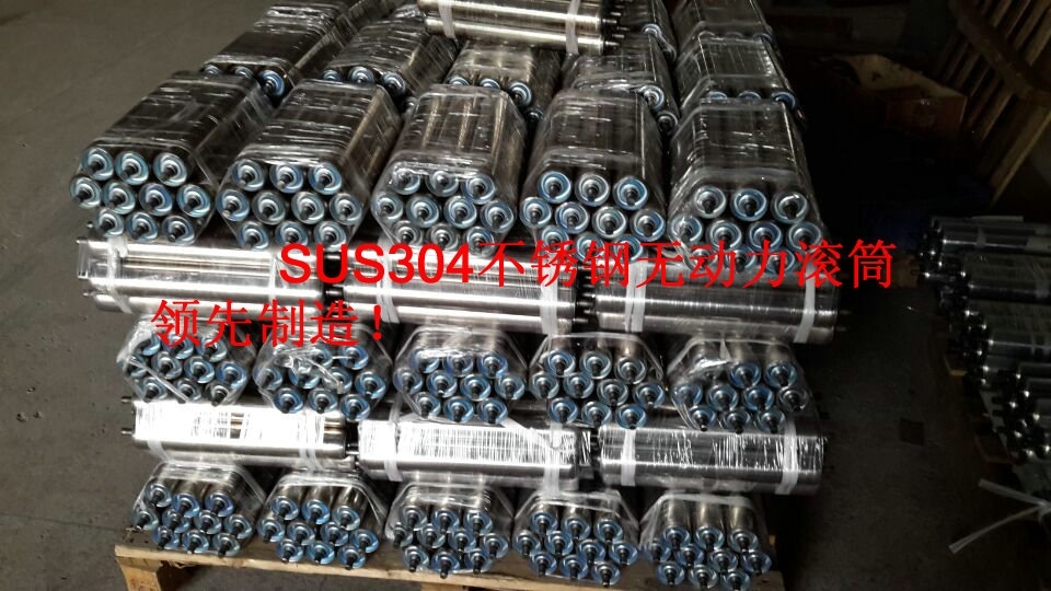 不锈钢滚筒