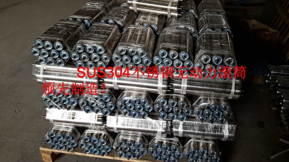 不锈钢滚筒