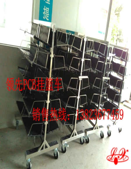 PCB挂篮车