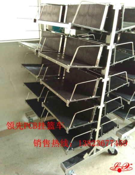 PCB挂篮车