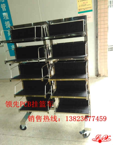 PCB挂篮车