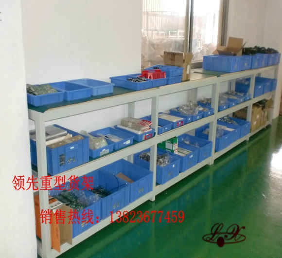 重型货架