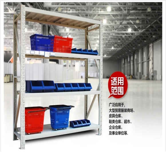 标准仓储货架