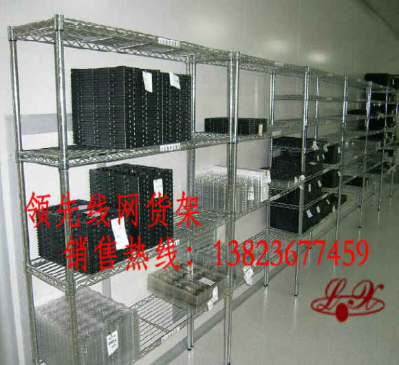 线网防静电货架