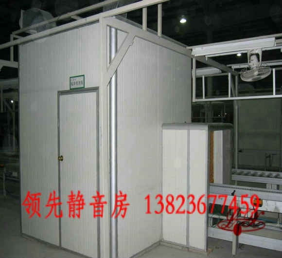 流水线静音房