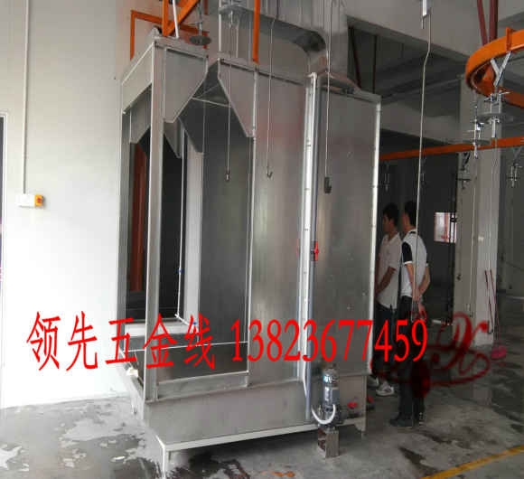 五金喷粉线