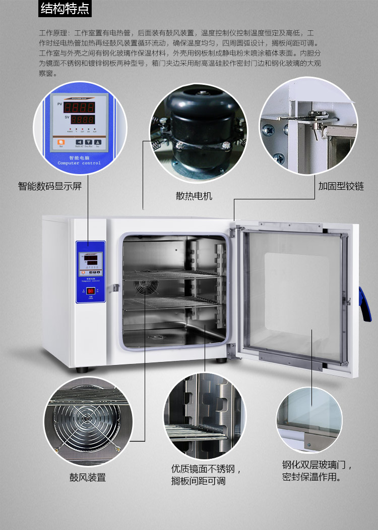 五谷杂粮烘焙箱