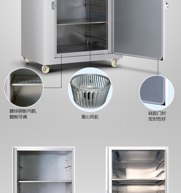 数显工业运风双开门干燥箱