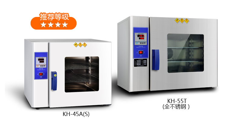数显智能烤箱