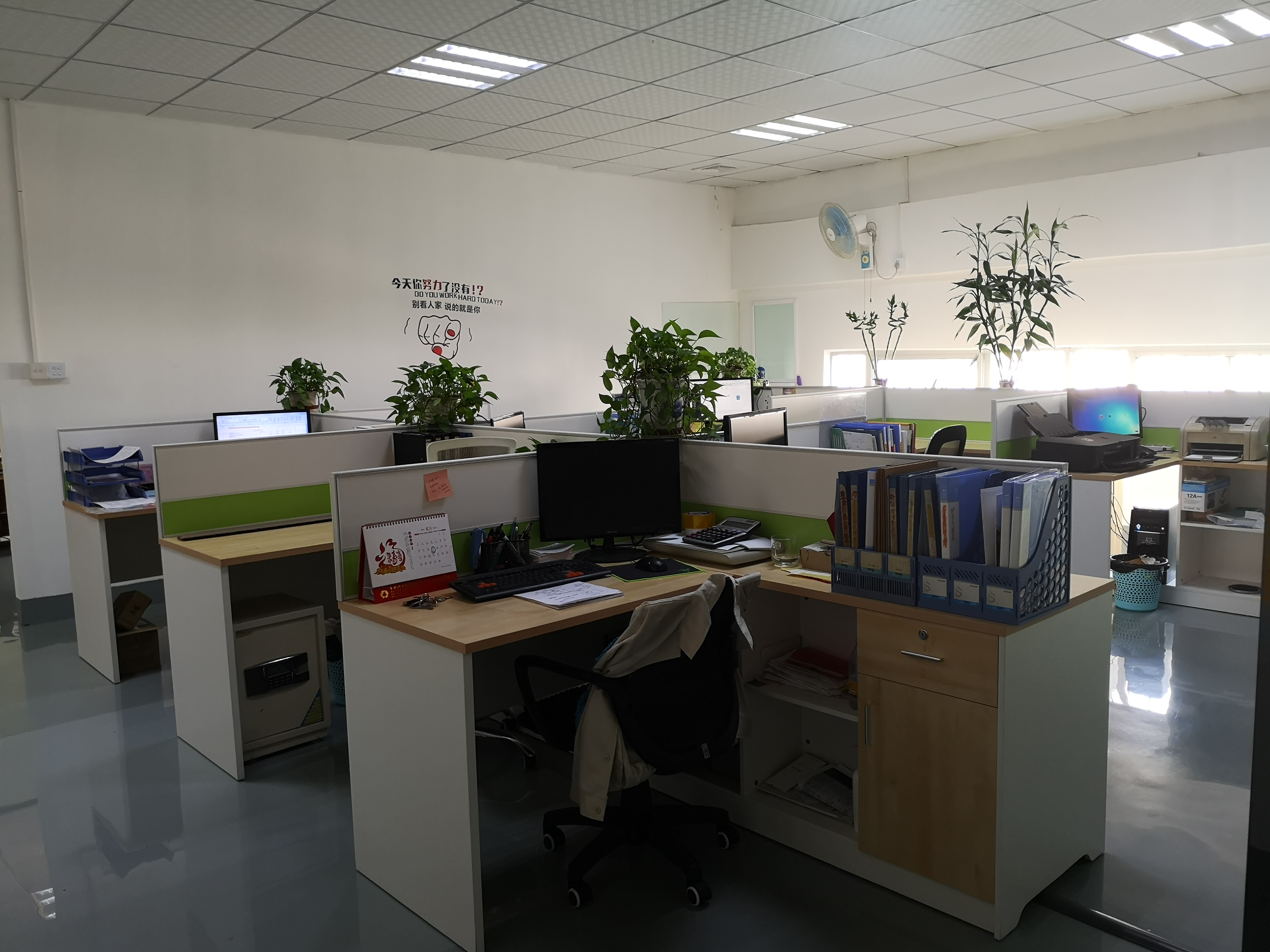 综合办公室